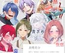TRPG用の全身立ち絵を描きます 表情差分４枚無料＆修正無制限＆２週間で納品 イメージ4