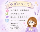 気軽なお喋り・お悩み・雑談・モヤモヤを受けとめます 今すぐ1分でもOK♪話してスッキリしましょ~(*´∀`)♪ イメージ5