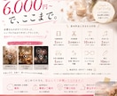 想いと世界観が伝わる動画編集をします 女性クリエイターが丁寧にヒアリング|幅広いテイストに対応 イメージ6