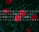 複雑愛限定 相手の気持ち霊視します あの人の本音は？人に言えない恋 お相手の本音を霊視します イメージ3