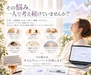 タイムウェーバーで分析＆今できることを整理します 原因を言語化し、次の一歩へ。読み解きPDF＆１ヶ月の波動調整 イメージ6