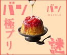 ありのままの気持ち＊10分ゆるっと優しく包みます 明るいけど、パリピじゃない！あなたファーストのほどける時間◎ イメージ10