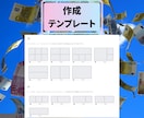 クリックUP☆リッチメニュー作成いたします プロのタッチで作るリッチメニューで、アカウントを印象づける イメージ5
