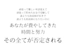 大至急！助産師学校”合格する志望動機”に添削します 97％の受験生が知らない、“合格する志望動機”の書き方！ イメージ6