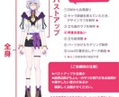 とりあえず動く】Live2dモデルの制作をします キャラデザからモデリングまでの制作 イメージ3