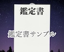 女性限定本気の方のみ相手の気持ちをみます 彼の本音が気になり、不安な日々をひたすら繰り返してませんか？ イメージ3