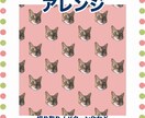 画像の切り抜き・レタッチ・アレンジ致します ECサイト登録画像などご相談ください イメージ4