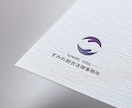 プロデザイナーが『商用ロゴ』ご制作します デザイン会社実務歴10年～19年以上のデザイナーのみでご対応 イメージ6