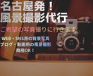 背景や広告に！商用OKな風景写真素材を提供します ブログ・SNS・動画背景に！商用利用可能の風景写真をお届け！ イメージ1
