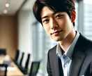 1か月間恋愛相談、何度でもお聞きします 恋の悩み、誰にも話せないことを聞かせてください。 イメージ6