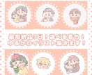 最短納品3日！選べる着色！ゆるかわイラスト描きます 個人様やVTuber様大歓迎…！1000円~描きます！ イメージ1