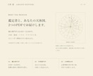 出生図を1分単位で計算し1万字で読み解きます 生まれた時の空を正確に計算、あなたの取扱説明書を作ります イメージ2