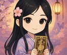同性恋愛♥️あなたの想い丁寧に寄り添い占います 未来の2人の絆✨を結ぶ言葉を受け取り、届けます☘️応援 イメージ2
