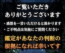 なぜいつもこうなるのか━繰り返す構造を解読します 数秘術×マヤ暦｜本質・強み・弱み｜繰り返すパターンを根本鑑定 イメージ10