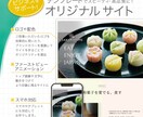 StudioテンプレートからWEBサイト作成します 新規サービス開始！お手頃価格でプロデザイナーが承ります☆ イメージ2
