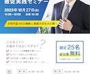 チラシデザイン承ります イラストを使ったチラシデザインも可能です イメージ3