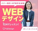 伝わるバナーをお作りします お客さまの目に止まるバナー作成 イメージ1