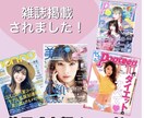 オンライン結婚式【小顔画面映えする】小顔を作ります メスを入れず自宅で整形級レベルの小顔を作る！ イメージ2