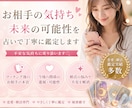 貴方の婚活お手伝いいたします 霊感タロットでお相手様との婚活お手伝いいたします！ イメージ1