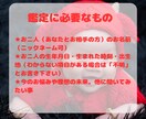 愛する人に『特別扱い』される方法を教えます 愛する人があなたに夢中になる方法☆愛する人の射とめ方 イメージ3