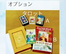 霊視鑑定で開運へ導きます どんな事も一人で悩まないで♡　少しの「気付き」で運命激変！ イメージ2