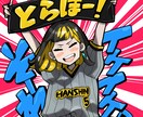 アニメテイストなイラストデザイン承ります 存在感と魅力のあるイラストでみんなの視線を集めませんか？ イメージ8