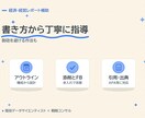 統計のプロが経済・経営系レポートを支援します 統計・データ分析に強い現役プロが、構成から添削まで伴走 イメージ4
