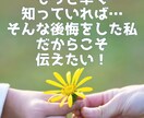 子どもの才能×習い事×未来を「ズバリ」占います 子どもの芽を潰さず伸ばす（東洋占術×数秘術×霊視×子育て） イメージ5