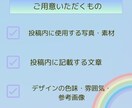集客につながるインスタ投稿画像を作成します 世界観を統一し信頼感を高める投稿デザイン イメージ4