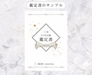 5つの占術であなたの運命を解明！未来を徹底占います 運命を知りたいならこれ！5つの占術で本当の自分を発見します イメージ3