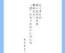 HANA。の一声♡差し上げます 一言OK！おはよ／お疲れ様／頑張れ／無理しないで／一声対話☆ イメージ10