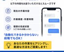 副業・物販のWeb作業を専用ツールで自動化します 商品リサーチ・情報収集・転記・監視・投稿作業をまとめて効率化 イメージ10