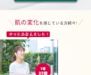現役デザイナーが結果に繋がるサイトデザインします スマホレイアウト込みでHPやLPデザインします イメージ5
