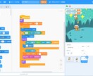 Scratch何でも相談にのります 子供も保護者も学校の先生も講師になりたい方も イメージ3