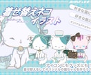 ゆるくて可愛い猫イラストかきます 猫の日にちなんで猫のアイコンにしませんか？ イメージ1