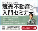 Web集客up！cv率の良いデザインを提供します 真心をこめて迅速丁寧で承ります。[日・祝日対応可] イメージ2