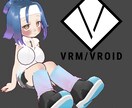 格安！Vroidで３Dアバターを制作します 商用可能！VRC用にも！オリジナルのキャラクターを３Dに。 イメージ1