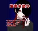 お好みの雰囲気でイラスト作成します 【商用利用可】貴方のお好みの画風をお選び頂いて作成します! イメージ1