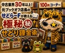 良作☆F式）倒産品・訳あり品の仕入先きお教えします 激安価格☆特価☆メルカリ販売もできる商品の仕入れ先情報です！ イメージ2