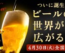 目を奪う！インパクト抜群のバナーをお届けします 丁寧な対応と丁寧な仕事をお約束します イメージ2