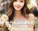 アナタの仲良し親友&恋人の様な癒しの存在になります 寂しい時☆誰かと話したい☆傍に居て欲しい☆支えて欲しい☆癒し イメージ1