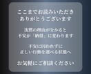 既読無視の「沈黙の原因」を構造から読み解きます 流れや相手の心理から沈黙の理由を整理し、関係を崩さない判断へ イメージ9