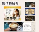 WEBページのヘッダーやバナーを制作します WEB上で印象を変えたい方、大歓迎です。 イメージ5