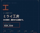 HP・LPを29,800円で設計します 構成もデザインもまるごと29,800円 イメージ1