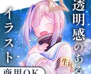 商用OK 透明感のある等身イラストを制作いたします キービジュアル/立ち絵/MV/SNSアイコン…など イメージ1