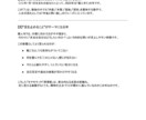 あなたが抱える仕事のモヤモヤを整理します 【5名様限定モニター価格】今の仕事、続ける？辞める？ イメージ4