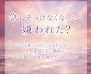 深層霊視で彼の気持ちを読み解きます 魂の波長ノイズから、彼の本音・考えの真実をお伝えします イメージ2