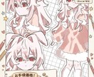 厚塗り風の可愛い女の子キャラクター描きます skeb経験を活かし丁寧に対応致します！ イメージ1
