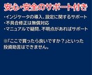 FX5分足押し目買いデイトレ手法＆ツール提供します MT4用オリジナルインジケーター＋解説マニュアル付き イメージ10