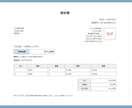 簡単＆自動整理！請求書PDFツールを販売します 簡単作成＆面倒な作業を自動化。送信方法を自由に選びたい方に！ イメージ4
